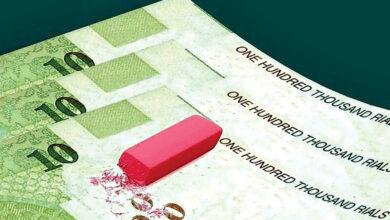 حذف 4 صفر از پول