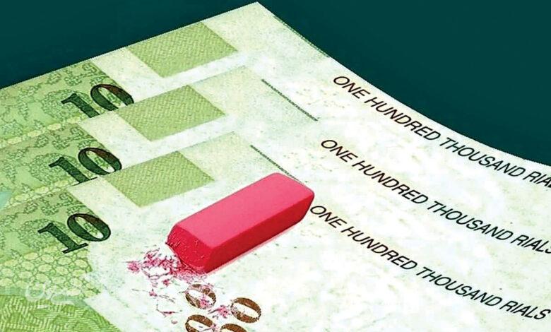 حذف 4 صفر از پول