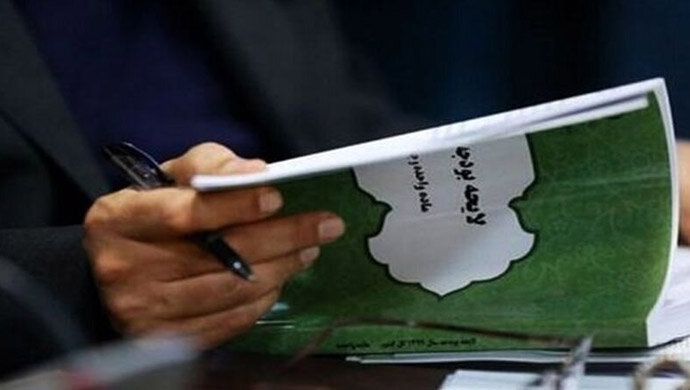 نظام بودجهریزی.jpg