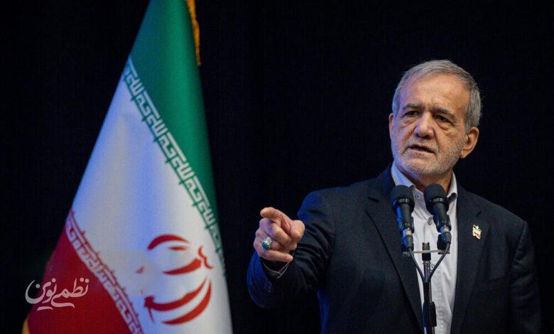 پزشكيان-دانشگاه