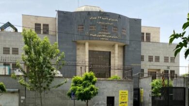 دادسرای جنایی