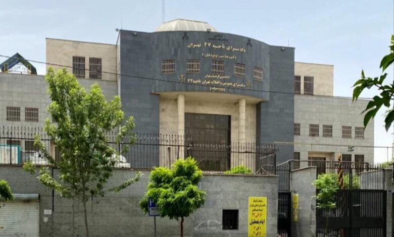 دادسرای جنایی