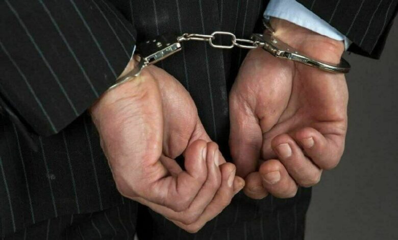 دستگیری - کارمند