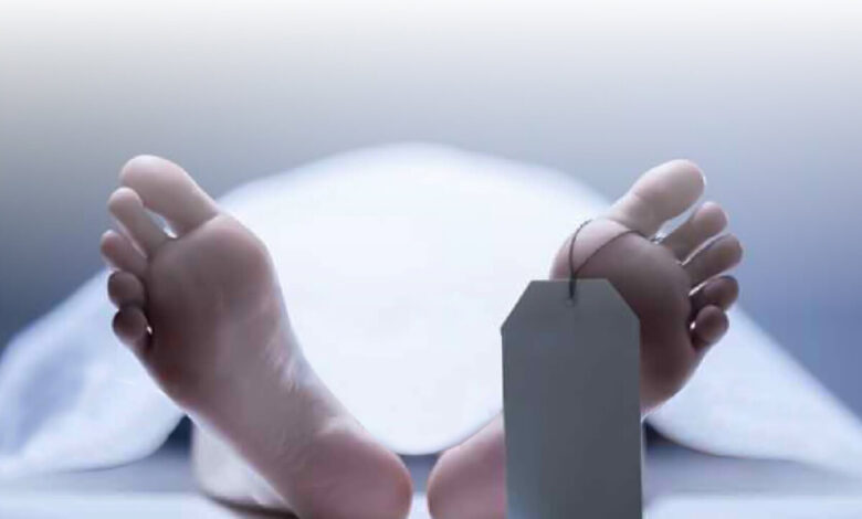 جسد - پزشکی قانونی