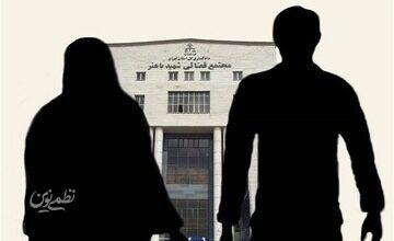 کافهگردی پسر جوان کار را به درخواست طلاق کشاند/ آقای قاضی! صبح تا شب کار می کنم و بعد از آن برای رفع خستگی به کافه می روم؛ این گناه است؟