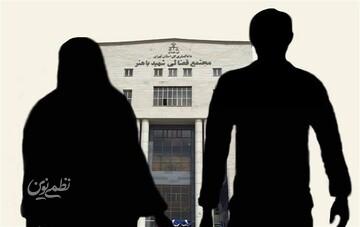 کافهگردی پسر جوان کار را به درخواست طلاق کشاند/ آقای قاضی! صبح تا شب کار می کنم و بعد از آن برای رفع خستگی به کافه می روم؛ این گناه است؟