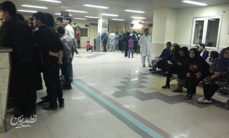 نوبت گیری بیمارستان