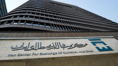 مرکز مبادله ارز و طلا