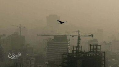 آلودگي هواي تهران