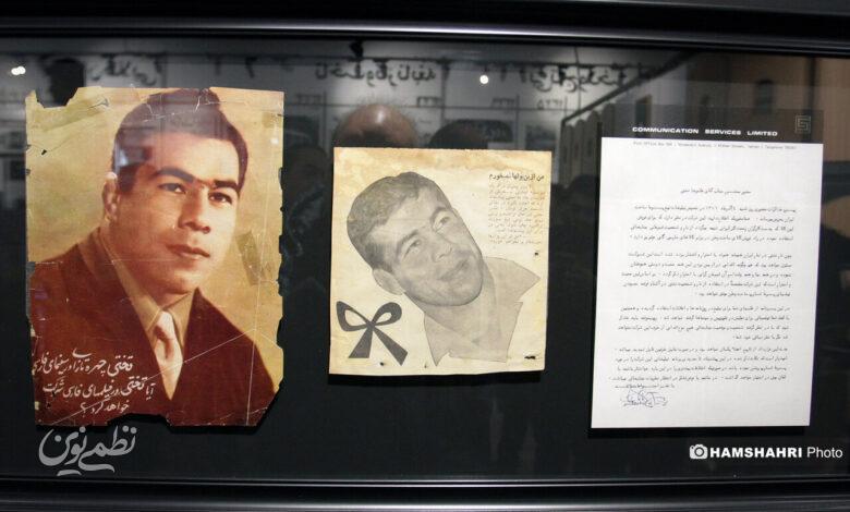 نمایشگاه «آقاتختی» افتتاح شد