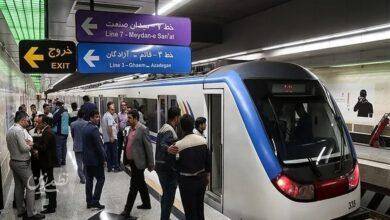 سرفاصله مترو