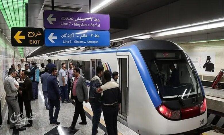 سرفاصله مترو