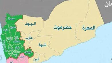 یمن