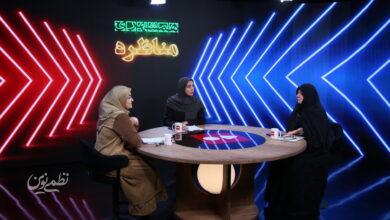 مناظره حجاب روح افزا و باقی