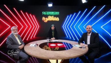 مناظره حجاب