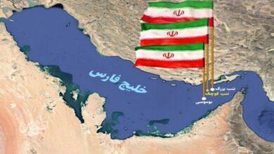 خلیج
