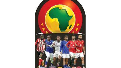 جام ملتهای آفریقا