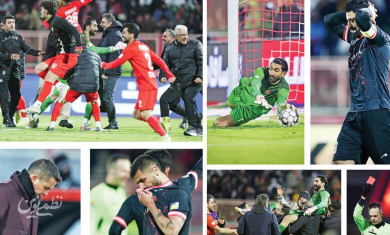 تراکتور - پرسپولیس