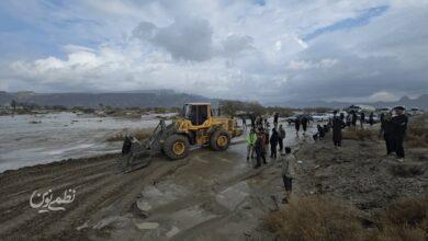 سيل هرمزگان