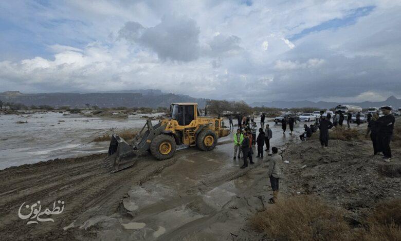 سيل هرمزگان