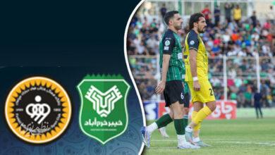 سپاهان خیبر