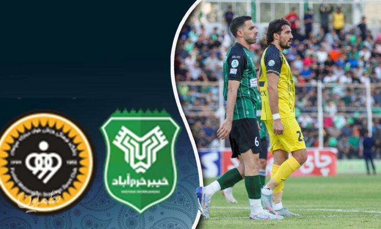 سپاهان خیبر