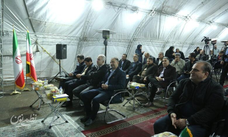 باغ وزیری
