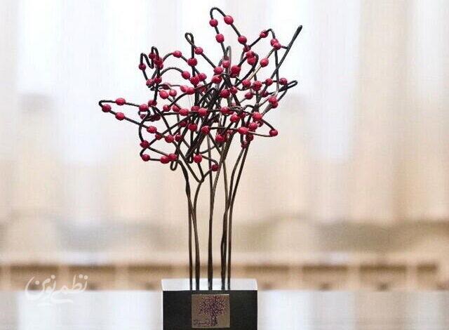 جایزه ارغوان