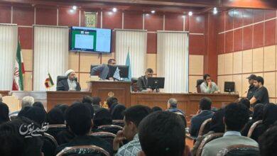 دادگاه حوادث