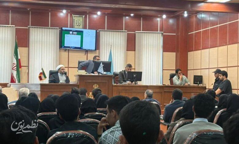 دادگاه حوادث