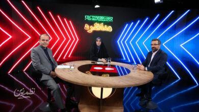 استیضاح