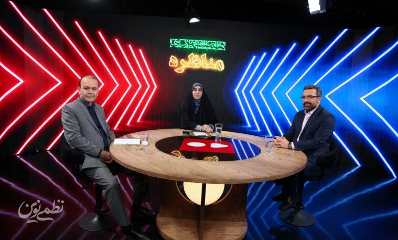 استیضاح