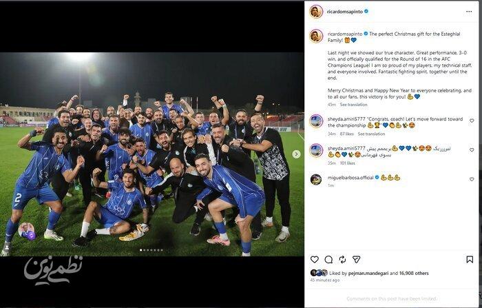 پیام ساپینتو