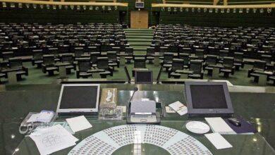 تعطیلات مجلس