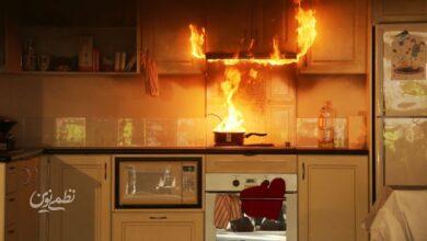 لوازم خانگی خطرناک