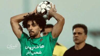 فرزین معاملهگری