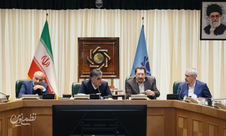 جلسه اقتصادی اضطراری. 1.jpg