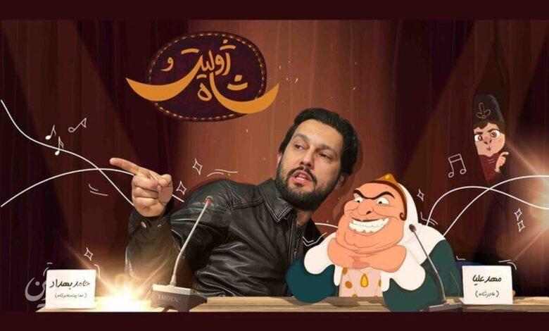 حامد بهداد در نقش مهدعلیا