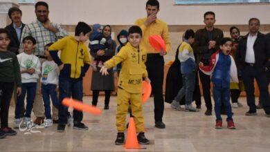 مسابقه پدر و پسری