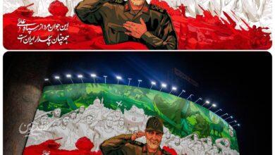 سردار