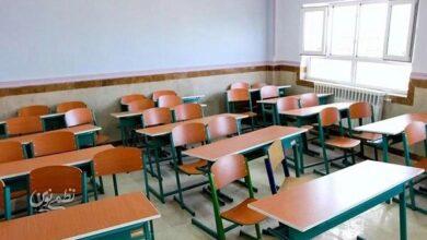 فعالیت مدارس کالپوش غیرحضوری اعلام شد