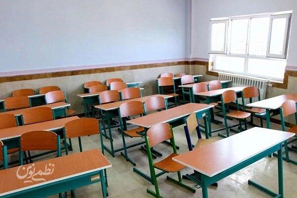 فعالیت مدارس کالپوش غیرحضوری اعلام شد