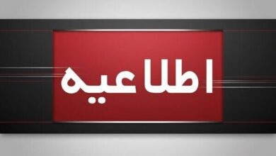 اطلاعیه ستاد مدیریت بحران استانداری بوشهر درباره تعطیلی‌ها