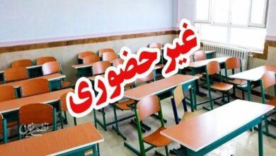 مدارس شهرستان گناوه در نوبت بعدازظهر تعطیل شد