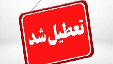 مدارس هرمزگان در روزهای سه شنبه و چهارشنبه تعطیل شد
