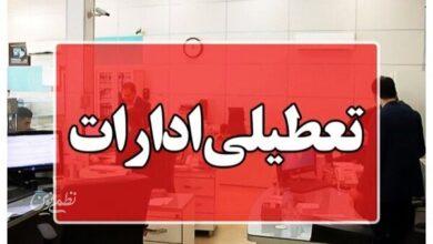 گودرزی: چهارشنبه ادارات و مدارس خراسان شمالی تعطیل است