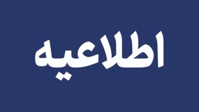 غیرحضوری شدن مدارس بعدازظهر هشترود