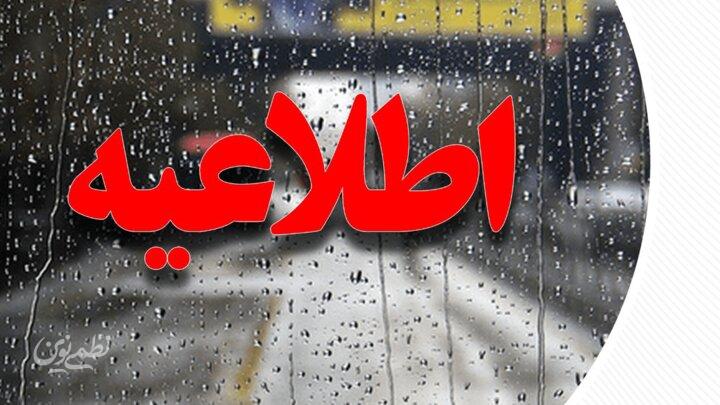 تمام مدارس آذربایجان غربی سه شنبه و چهارشنبه غیرحضوری شد