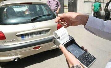 این جریمه های رانندگی، جان و امنیت مردم را حفظ نمی کند