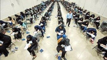 جزئیات برگزاری ۳ آزمون استخدامی اعلام شد